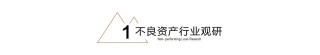 突发！长实集团被调查