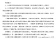 控制权拟变更！000403，明起停牌！