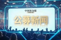 这类创新基金，热度再起！