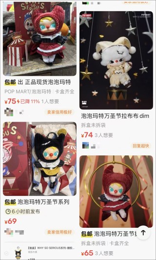 原价159元，跌到60多元！几个月前爆火，突然闪崩暴跌