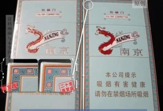 便利店巨头美宜佳成假烟重灾区！暗访10家门店10家都卖假烟，部分卷烟外包装存在明显差异