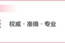 谷澍：始终把创新作为汇聚绿色发展动能的关键手段