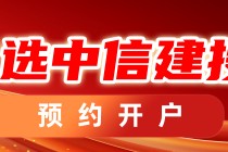 中信建投期货：4月13日能化早报