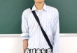 北大“韦神”韦东奕高考前开账号，亲属回应→