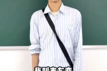 北大“韦神”韦东奕高考前开账号，亲属回应→