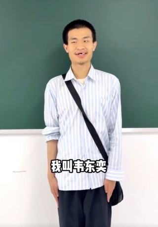 北大“韦神”韦东奕高考前开账号，亲属回应→