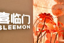 涉嫌利用职务之便非法挪用！“中国床垫第一股”喜临门子公司账上被划走1亿元，已申请立案侦查