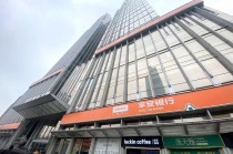 平安银行聘任首席合规官 今年近50家机构已配齐