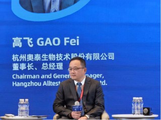 奥泰生物高飞：AI能否真正提升药物筛选和研发效率，还需要时间和实践去检验