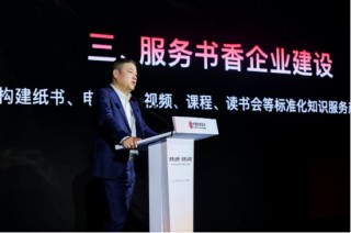 中信出版2026合作伙伴大会在京举办，共话“所有人创作，所有人阅读”新生态