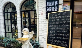 全国房价止跌信号初现