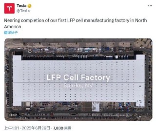 特斯拉北美首座磷酸铁锂电池厂即将完工