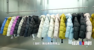 不只暖，更要潮！解码我国羽绒服千亿产业背后的科创路
