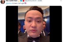 特朗普迷因币晚宴举行，美参议员痛批：“前所未有的腐败”