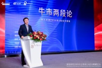 申万宏源傅静涛：全面牛市需叠加三大因素