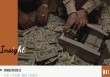 “60天账期”，四个争议问题与解释