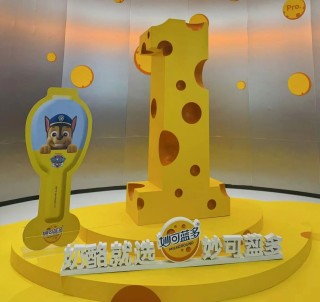 奶酪第一股换帅！“少壮派”职业经理人接班