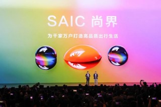 尚界首款车定位20万元级 一场关于“主流”的精准狙击