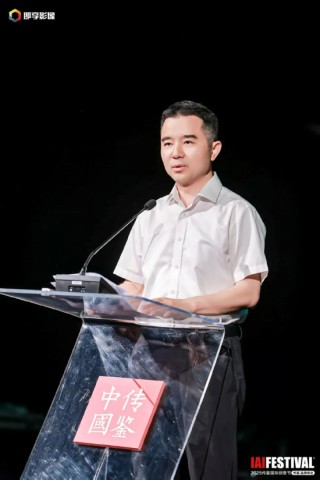 2025IAI传鉴国际创意节传鉴品牌峰会在北京举办！