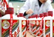 关于产能、市场投放、国际化，茅台业绩说明会透露了这些关键信息