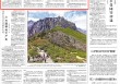 人民日报：如何读懂民营经济促进法的“含金量”？