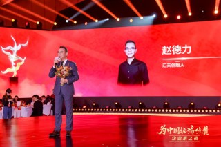 1月29日的夜晚，早已伏脉于千里之外