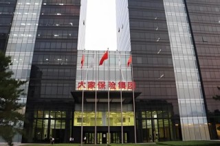 大家财险2025年业绩飘红，拟增资15亿强化资本