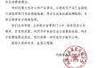 黄天鹅再发声，回应角黄素争议：产品已完成现场抽检，将公布官方检测结果