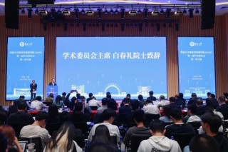 太力科技董事长石正兵获聘暨南大学纳米智造研究院学术委员会专家，共促纳米科技产学研深度融合