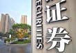 投顾大扩容：新增超7000人，“ETF+投顾”成新战场