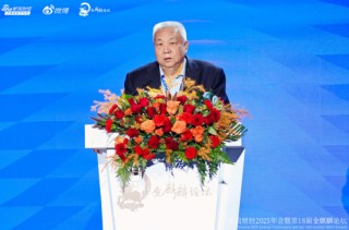 贺强金麒麟演讲全文：从2026年开始，股市资金已经不是主要问题了