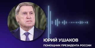 俄美总统再次通话 普京透露俄准备调解伊以冲突