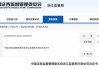 大 V金永荣浙江证监局认定“抢帽子”操纵证券市场！罚没8324万 + 3年禁入！