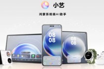 11月手机厂商AI助手活跃用户排名：小爱、小艺都没拿第一