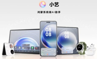 11月手机厂商AI助手活跃用户排名：小爱、小艺都没拿第一