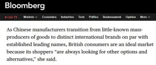 千亿贸易压舱，双向奔赴提速：斯塔默访华背后的中英合作新逻辑