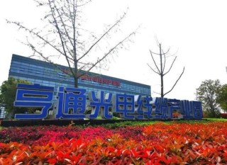 什么意图？把中金投行副总挖来当董秘！