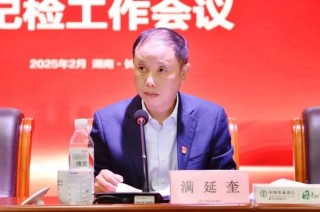 农行中层人事调整 涉及多家一级分行