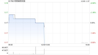 申万宏源：维持希教国际控股“买入”评级 优化学校数量 利润率恢复可期
