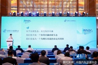 拓展多元渠道、推动完善退出机制，多方合力纾困汽车经销商