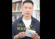 两个女首富的商战升级！可复美：“一家上市公司居然堂而皇之地颠倒黑白”  华熙生物：“汝求战，便得战！”