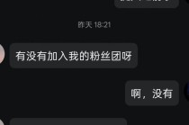 为领免费王者荣耀皮肤，高中生落入陷阱母亲账户被盗刷15万