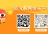 南华生物（000504）业绩预告变脸，股民索赔可期