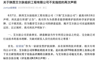 李佳琦带火的绽媄娅遭“突袭”，背后是万亿科技护肤市场争夺战！