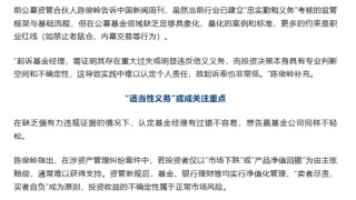 37万亿的基金圈 “摩擦”越来越多了