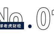王宁靠“盲盒”登顶河南首富