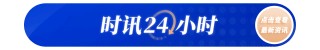 让移民竞逐美国籍 美国土安全部考虑拍真人秀