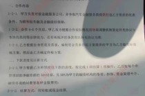 谁在制造“职业背债”？公安部曝光十大案例揭金融黑灰产：有征信“白户”被包装成企业家、购车人向银行骗贷