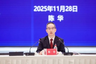 茅台董事长陈华股东会“首秀”：机遇始终大于挑战