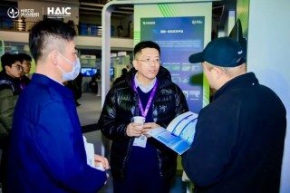 光合组织2025人工智能创新大会 | 聚焦国产算力与低空安全，中科星图“一会两展”硬核亮相